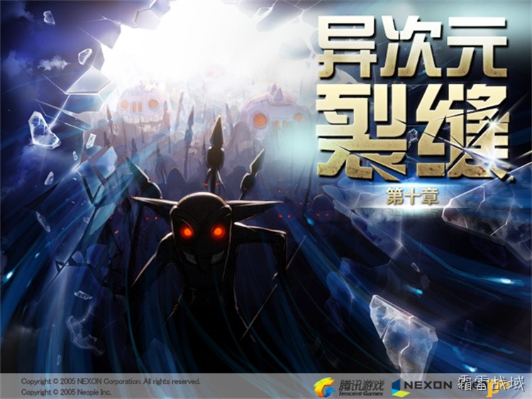 DNF回归玩家如何快速上手：职业选择、装备成长与副本避坑指南