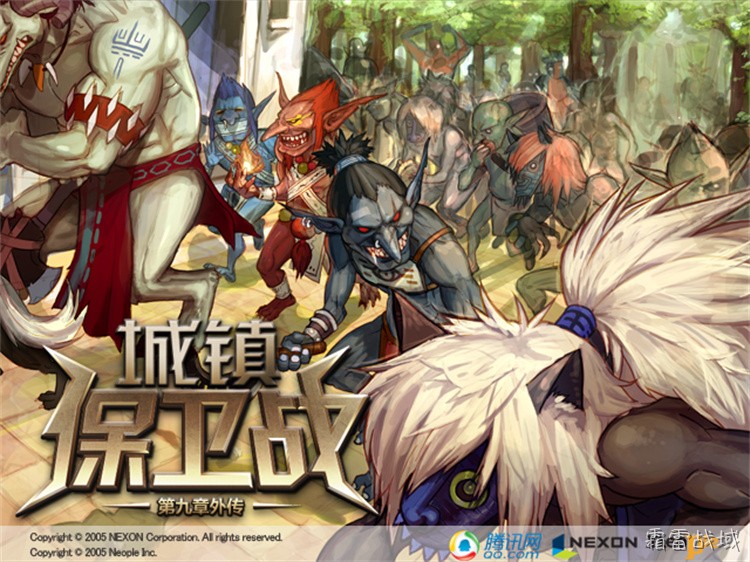 死灵术士