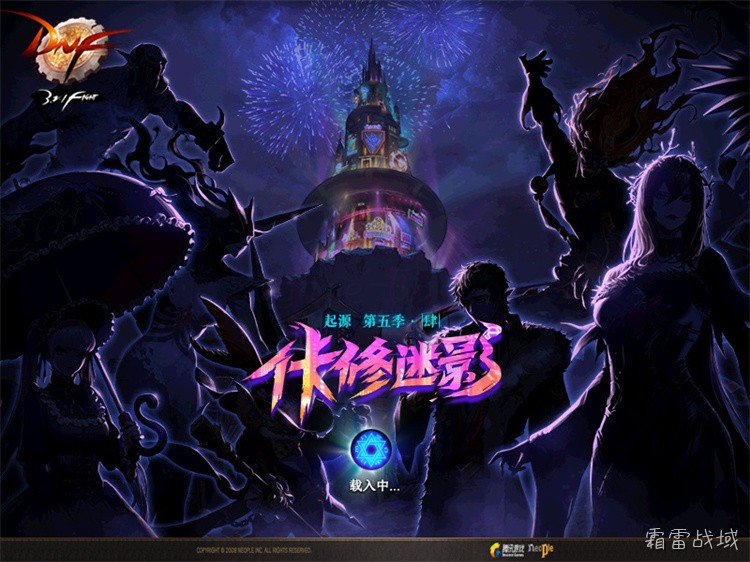 DNF回归玩家如何快速定位：职业选择、副本路线与装备成长指南