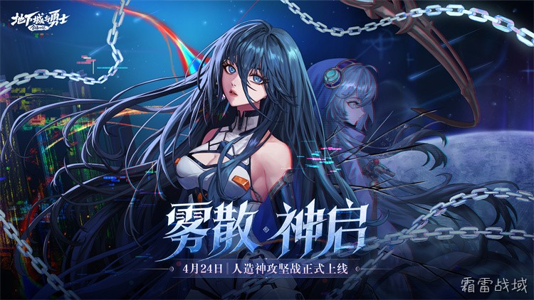 DNF回归玩家指南：从零开始打造你的阿拉德勇士
