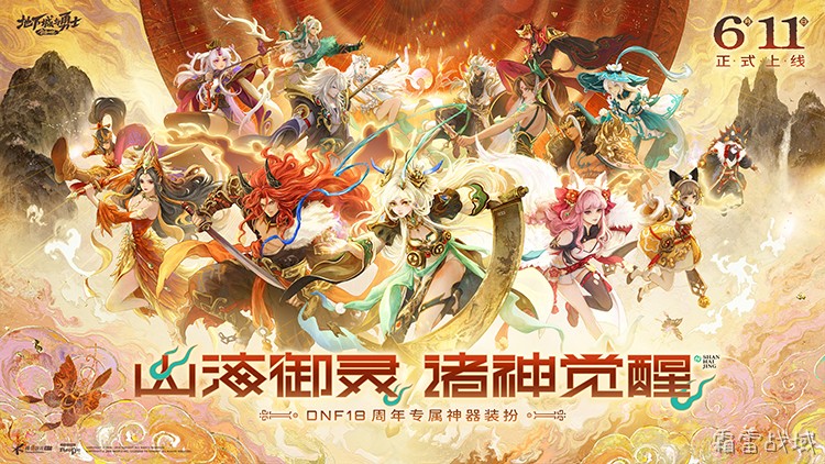 DNF术语百科：从‘红狗’到‘打桩’，阿拉德常用黑话全解析