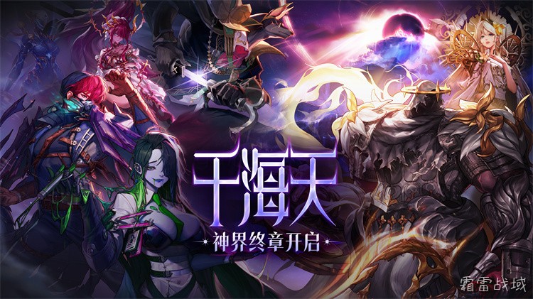 回归DNF不迷路:选对职业与装备,从零到主力的实用攻略